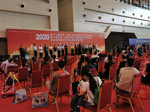 2020年第十九屆歐亞?中國(guó)（鄭州）國(guó)際酒店用品博覽會(huì)