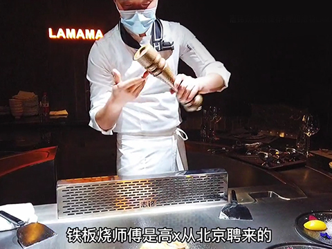 LAMAMA無國界西餐廳