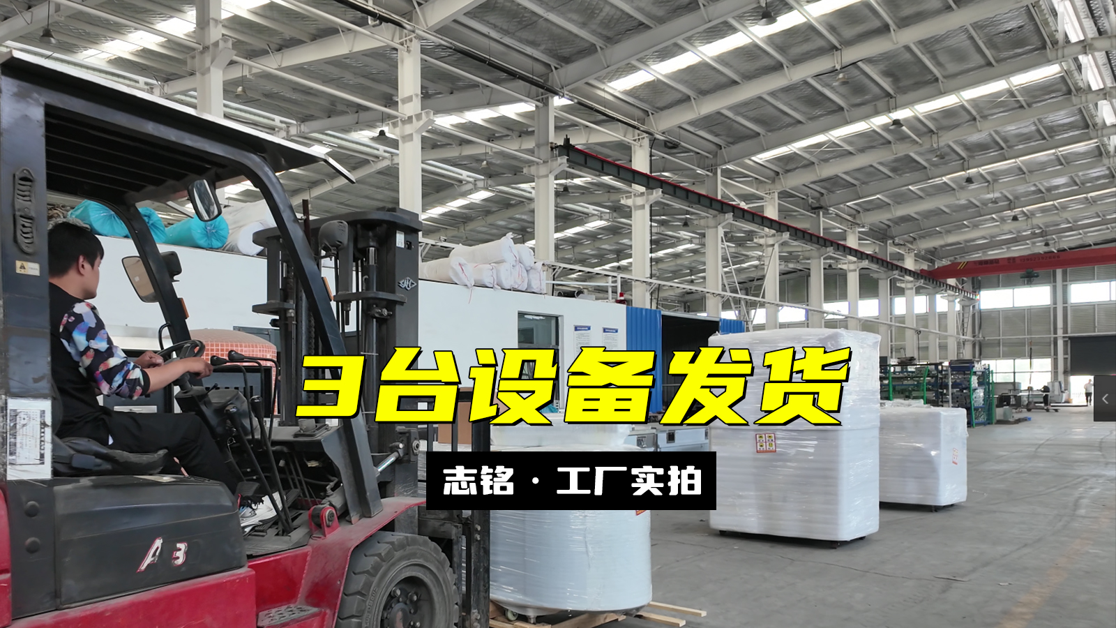 烤魚爐+鐵板燒發(fā)貨，2臺(tái)鐵板燒設(shè)備+1臺(tái)烤魚爐